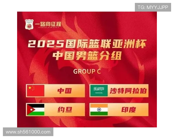 中国男篮所在小组成亚洲杯最弱 沙特约旦同遭淘汰无缘八强附加赛 中国男篮所在小组成亚洲杯最弱 沙特约旦同遭淘汰无缘八强附加赛