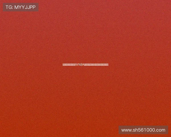 杰伦格林与狄龙现身WNBA赛场为菲尼克斯水星加油助威引发关注