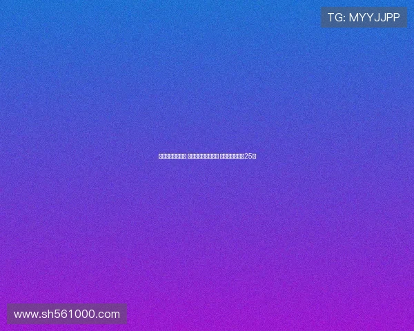 美网男单八强揭晓 辛纳阿尔卡拉斯领衔 德约奋力冲击第25冠