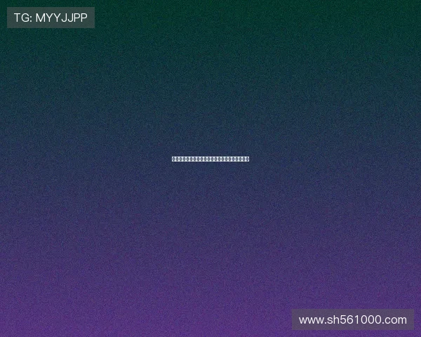 迪亚斯有望在周六季前赛中迎来拜仁首秀展现实力