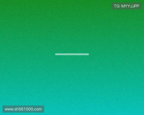 法媒：斯特拉斯堡与司徒关注兰斯中场阿坦加纳踢球风格似坎特